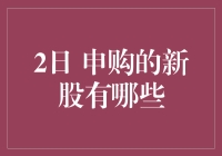 2024股市大冒险：那些被我用3000元堆起来的新面孔们