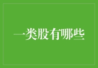 在股海中寻找那一抹类似幸福的光芒