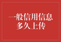 信用卡欠款多久会上征信，不如先看看你欠的债是线上还是线下？