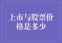 投资大师教你如何用一袋泡面的价格炒股赚钱