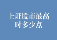 智斗股市：从零到无穷点的奇幻之旅