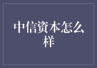 中信资本：一个不打篮球的篮球教练，却把职业篮球队带上了冠军宝座