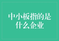 中小板是个会说话的板凳，跟它聊聊你就是个创业者啦！