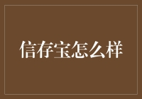 余额宝收益率持续走低，你的钱还能安心存吗？