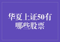 从上证50看股市里的国家队：一个超级英雄联盟