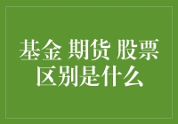 从炒饭炒面炒菜到基金期货股票：一场烹饪大赛