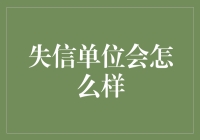 万一我欠了钱，钱会不会生气并给我打电话？