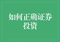 如何用炒股拯救世界？——一个天才的想法