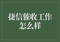 亲，你的欠款已逾期，不如来一场说走就走的旅行吧！