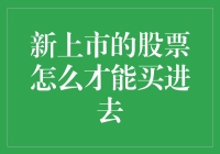 如何在股市中弯道超车，抓住那根属于你的金手指