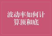 波动率真的是市场波动的唯一指标吗？