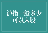 买股票？别逗了，我口袋比脸还干净！