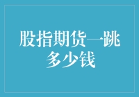 股指期货波动下的投资策略与风险管理