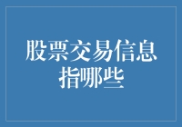 你问我炒股能不能一夜暴富？我只能说：试试看，万一成了呢？