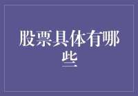 一个普通人如何在股市中稳赚不亏（只要你够菜）