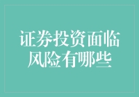 拯救股市小白：如何在投资的海洋里不被大浪拍晕？