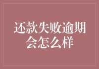 你不想知道的逾期还款大逃杀：一场不带枪的生死时速