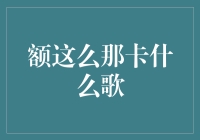 如何利用信用卡积分赚取更多收益？