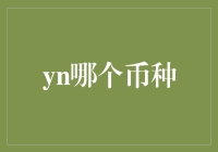 你的加密货币可能会突然跑路——但别怕，这里有份防丢指南